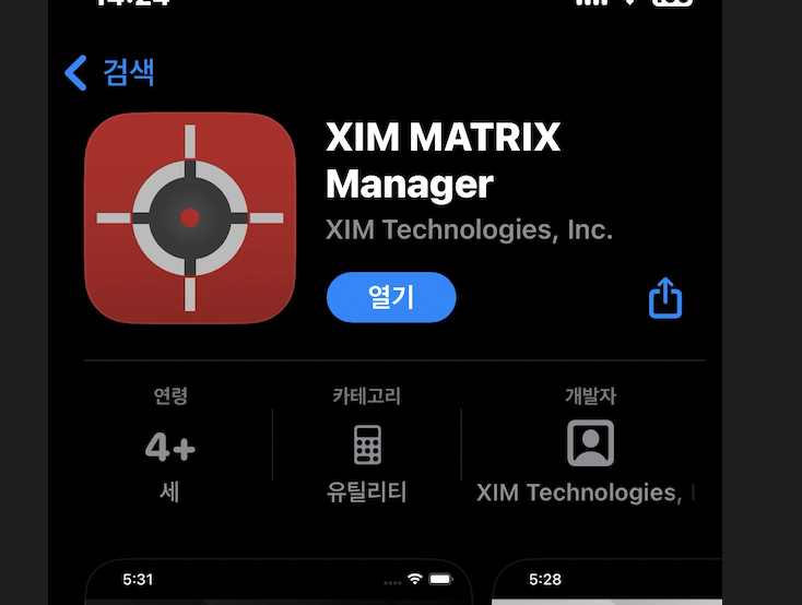 XIM MATRIX首发测评- 主机转换器中文社区