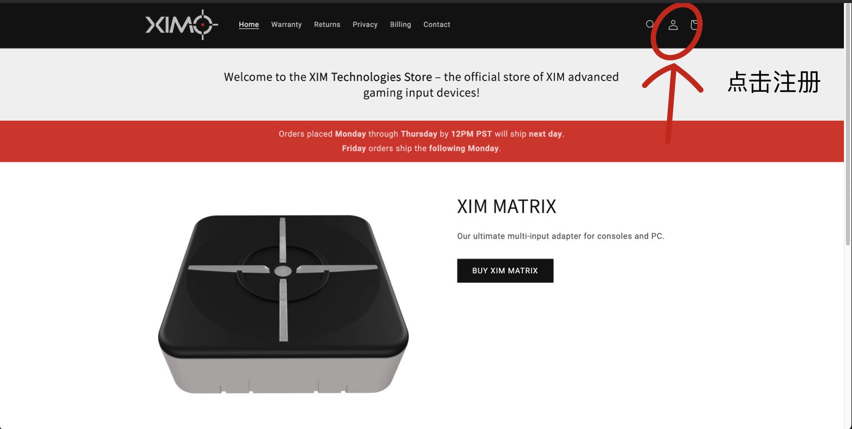 DIY-购买XIM MATRIX教程- 主机转换器中文社区